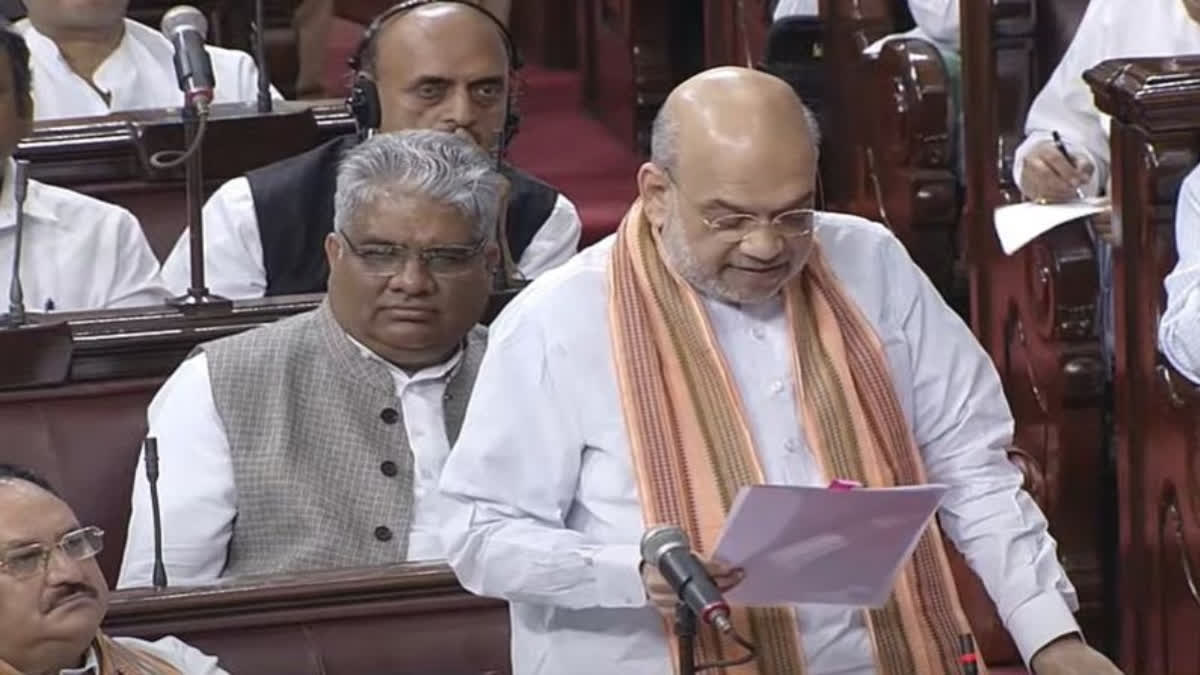 Amit Shah moves the National Capital Territory of Delhi (Amendment) Bill in Rajya Sabha