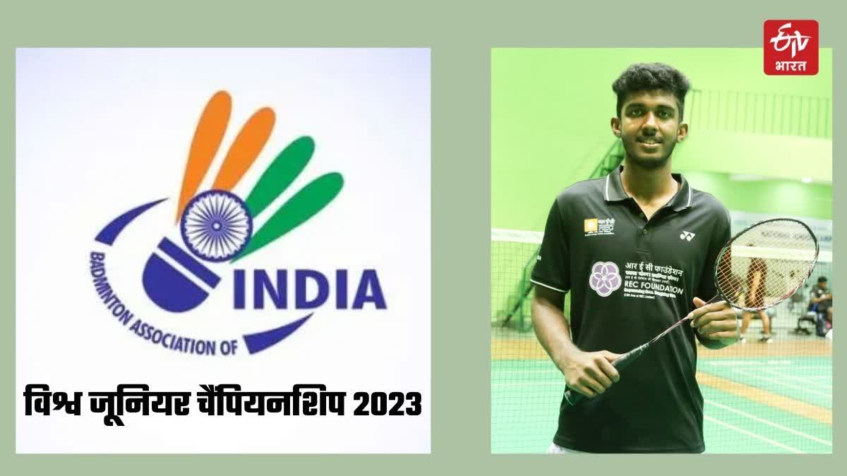 Indian Badminton Association Team For World Junior Championship 2023