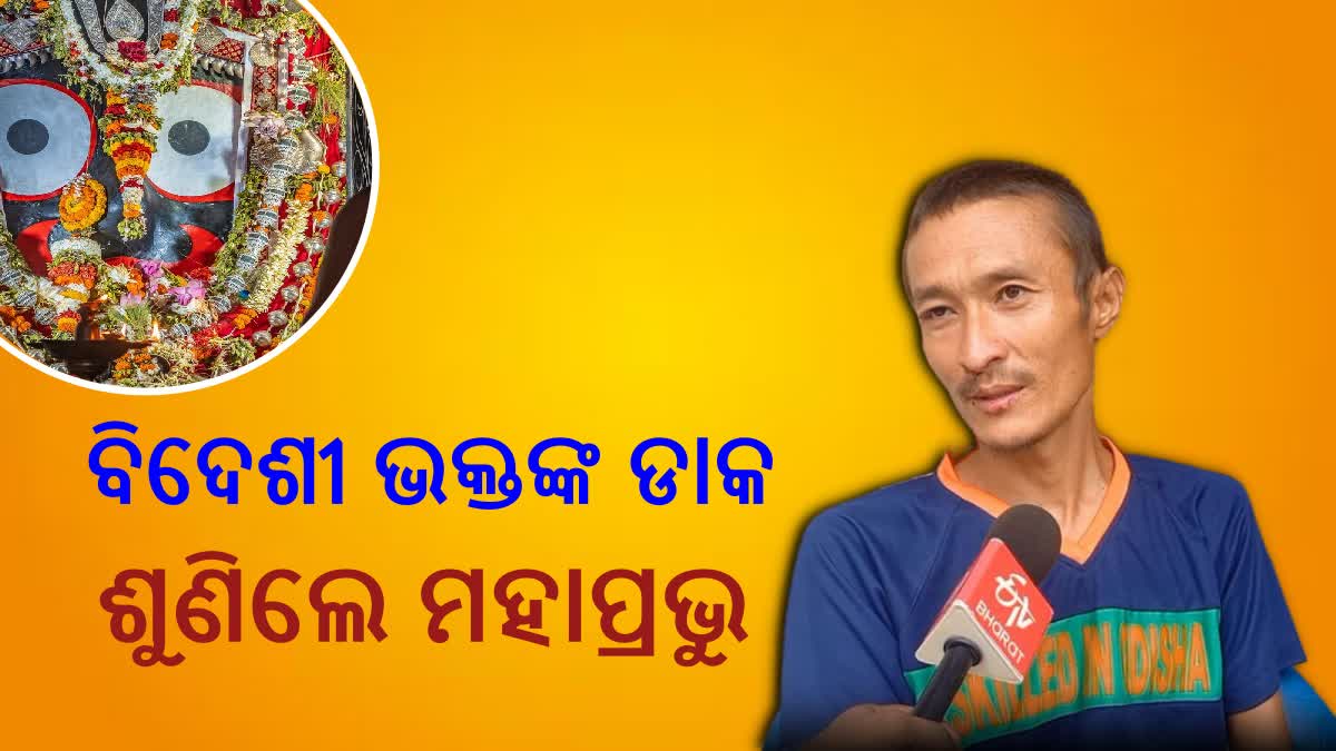 Foreign devotee shares glory of Lord Jagannath