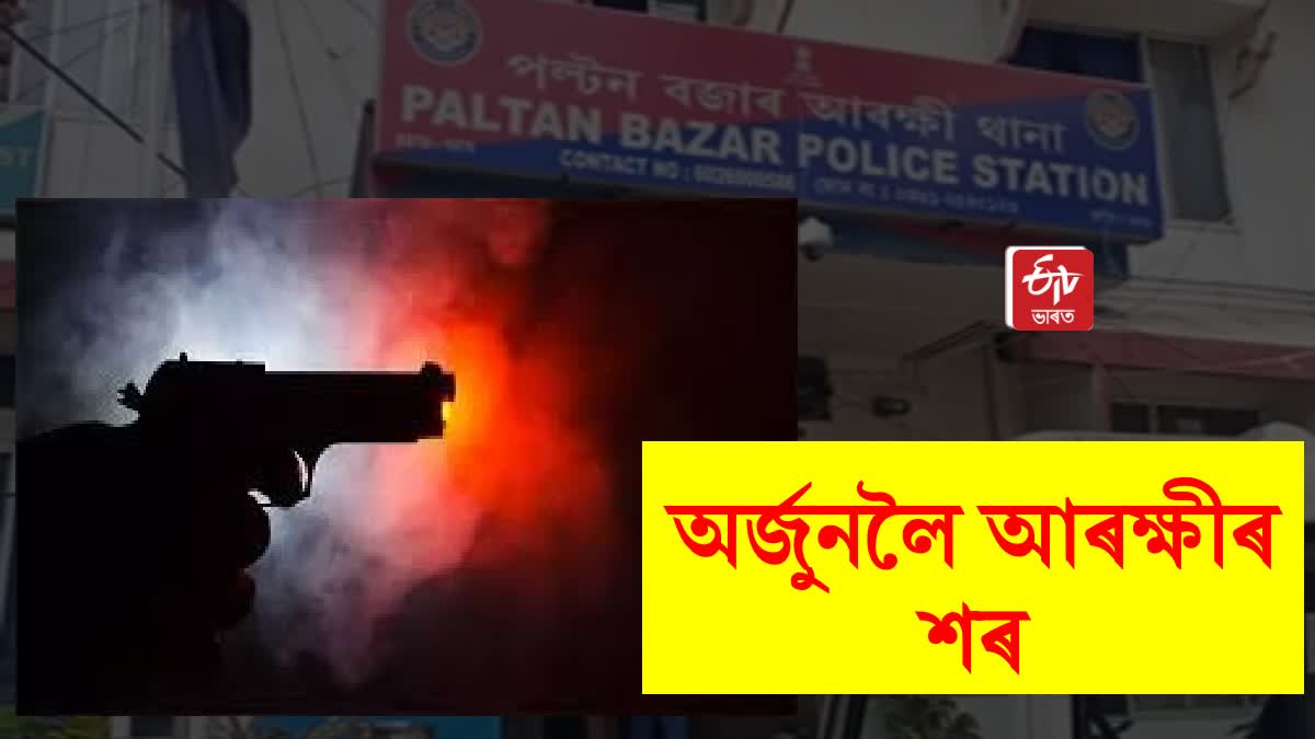 police-encounter-snatcher-in-guwahati