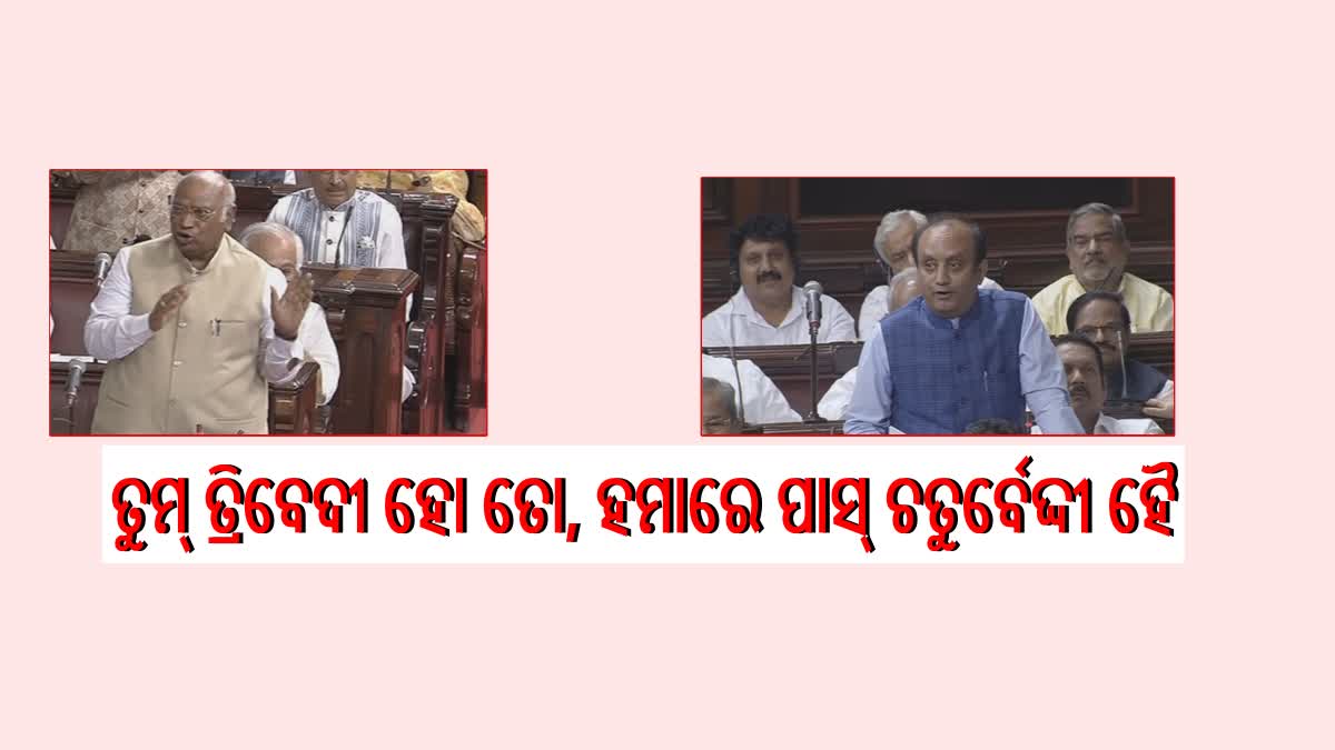 ତୁମ ହୈ ବତାଓ ୟହ୍ ମୋହରମ ହୁଇ କି ଇୈଦ୍‌: ସୁଧାଂଶୁ ତ୍ରିବେଦୀ