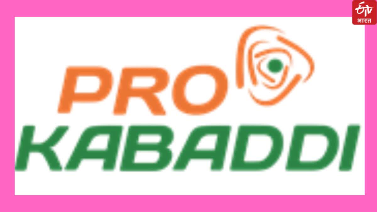 Pro Kabaddi League 2023 Season Ten