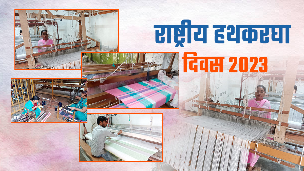 National Handloom Day 2023