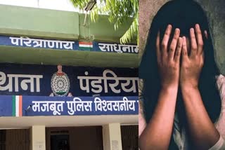 Rape accused arrested in kawardha