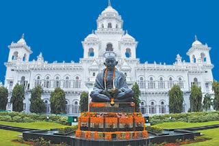 Telangana Assembly monsoon Sessions 2023