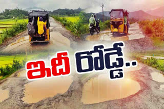 Bad-Roads-in-Alluri-Seetharama-raju-District