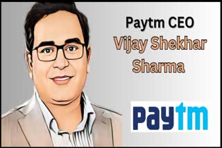 Paytm News