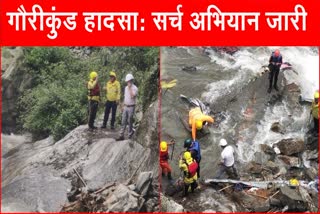 Gaurikund Accident