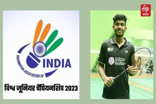 Indian Badminton Association Team For World Junior Championship 2023