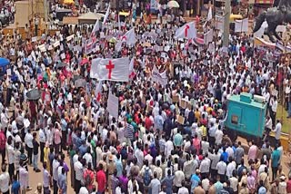 ಸರ್ವಧರ್ಮಗಳ ಒಕ್ಕೂಟದ ವತಿಯಿಂದ ಬೃಹತ್ ಪ್ರತಿಭಟನೆ