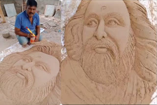 Gaddar Sand Art image