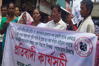 Public Protest in Sivasagar