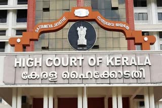 Ganapathy Row  High court asks Government clarification  Government clarification  case against NSS  NSS  Kerala High court  മിത്ത് പരാമർശത്തിലെ നാമജപ ഘോഷയാത്ര  നാമജപ ഘോഷയാത്ര  ഘോഷയാത്ര  എൻഎസ്എസ് ഹർജി  എൻഎസ്എസ്  എൻഎസ്എസ് ഹർജിയിൽ സർക്കാര്‍ വിശദീകരണം  സർക്കാര്‍ വിശദീകരണം തേടി ഹൈക്കോടതി  എൻഎസ്എസ് നൽകിയ ഹർജി  സ്‌പീക്കർ  ഷംസീറിന്‍റെ മിത്ത് പരാമർശം