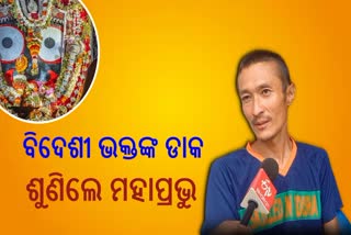 Foreign devotee shares glory of Lord Jagannath