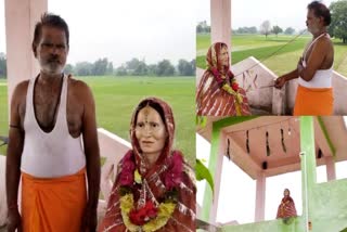 Husband Built Temple For Wife In Uttapradesh