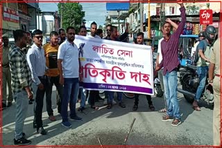 Lachit Sena Holds Protest in Lakhimpur