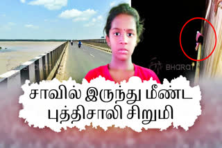 ஆந்திராவில் அரங்கேறிய வெறிச்செயல்