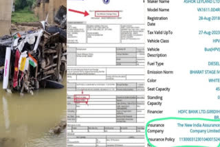Giridih bus accident, insurance on bus number, scooter insurance