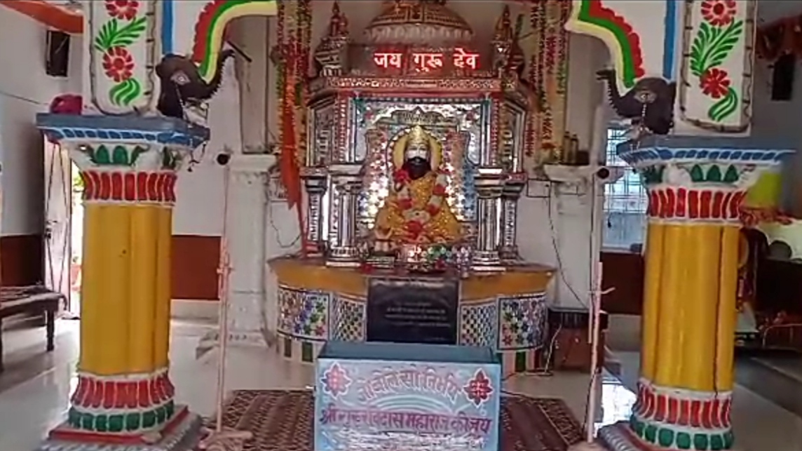 Saint Ravidas Temple In Sagar