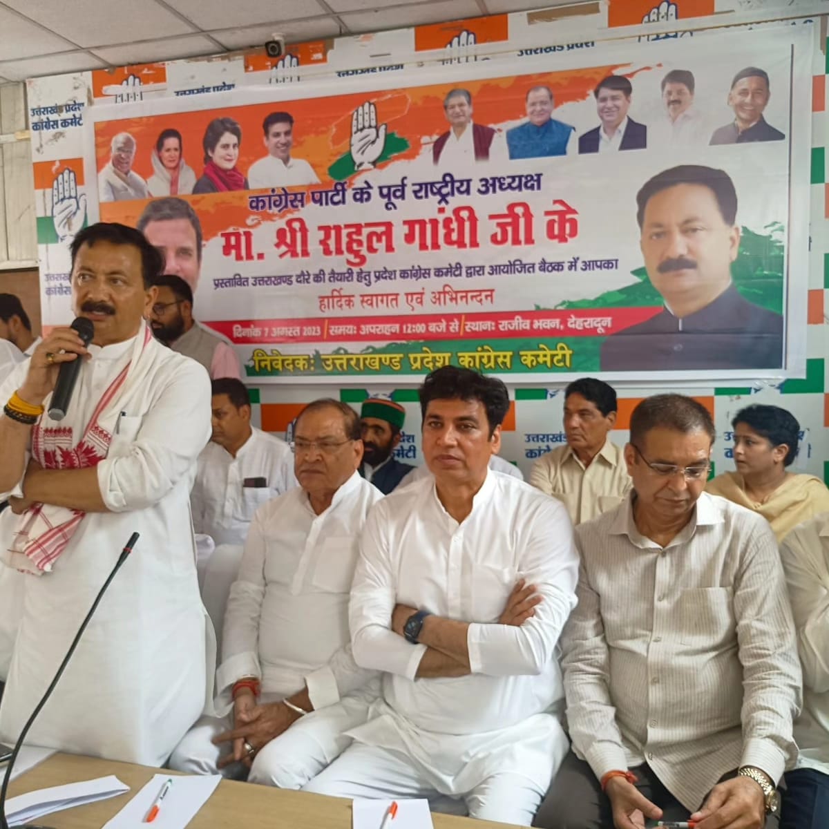 Uttarakhand Congress Meeting