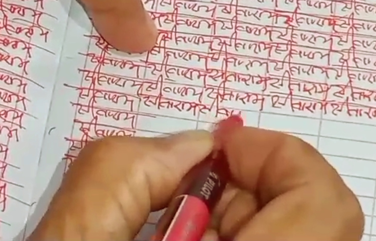 अलीगढ़ की महिला शशि गौड़ की ओर से लिखा गया सीताराम