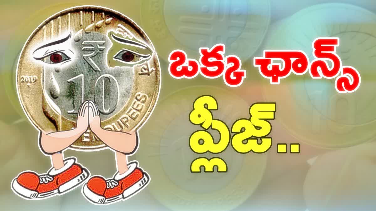 Ten Rupees Coin Issue in AP