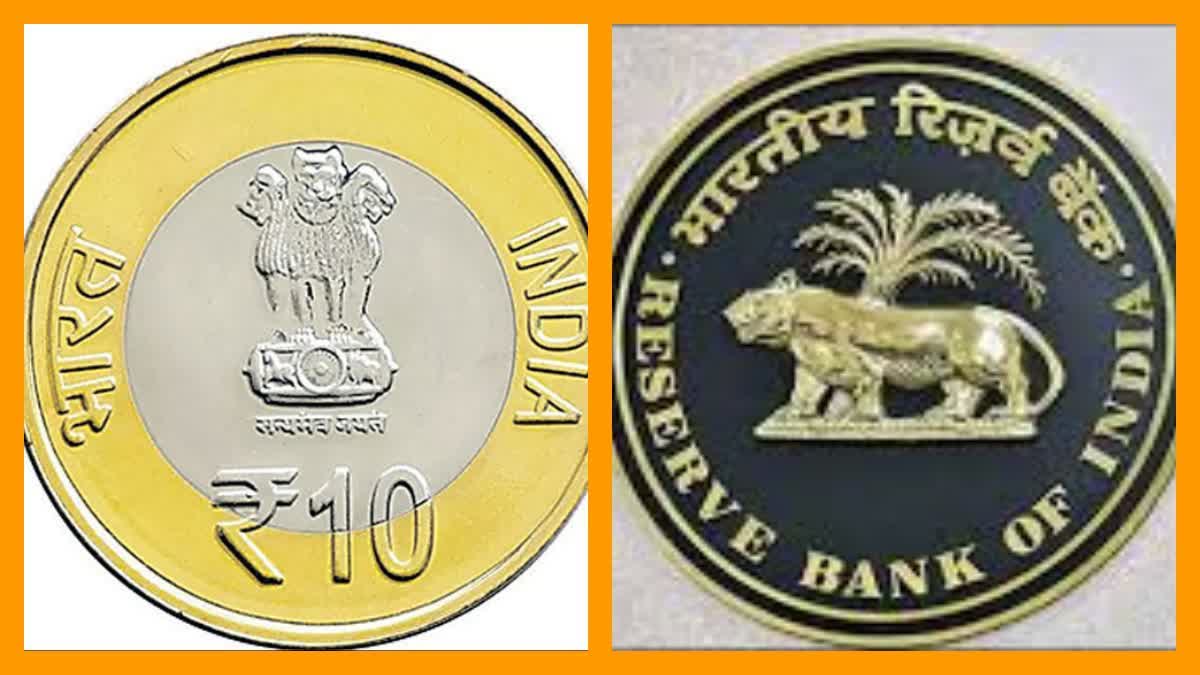 Ten Rupees Coin