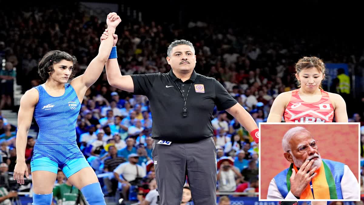 PM MODI REACTS ON VINESH PHOGAT INCIDENT