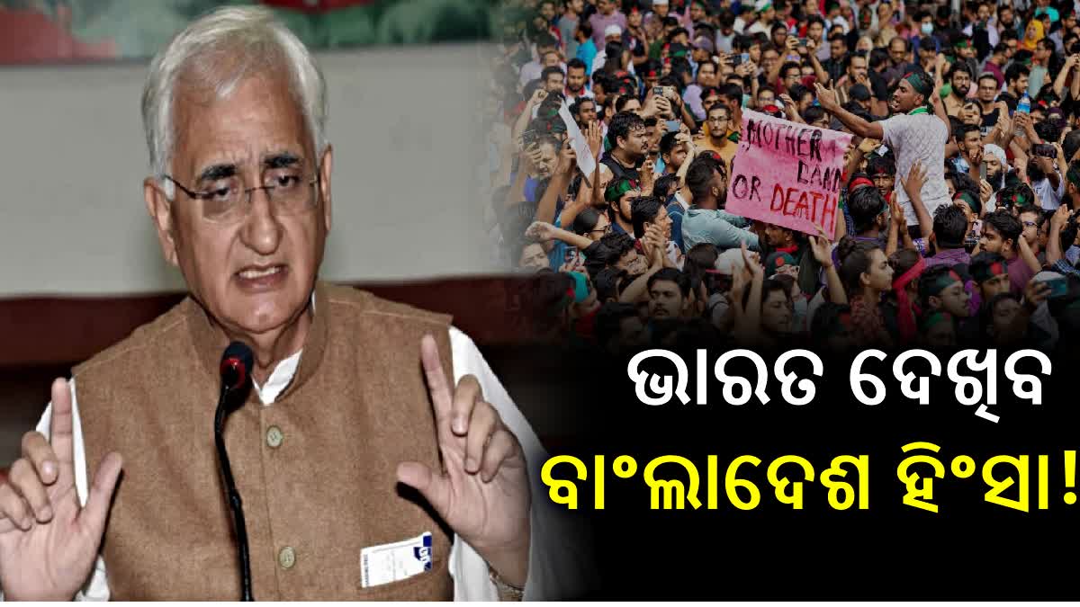 congress leader salman khurshid