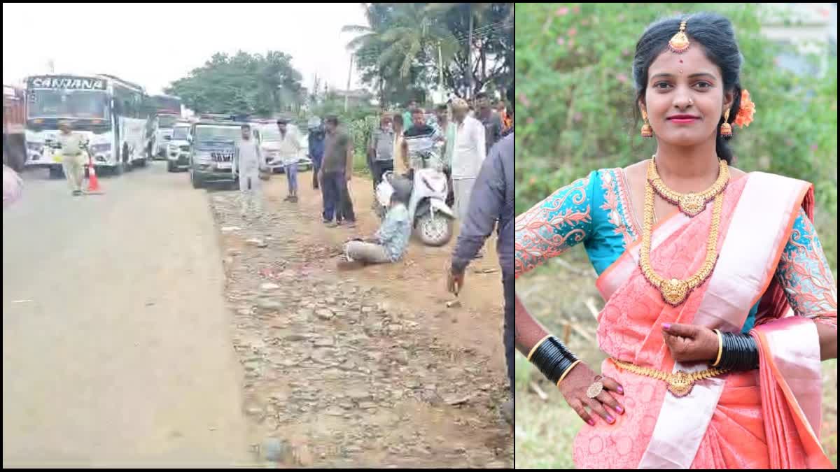 Lorry collided with a scooter: a pregnant woman died on the spot in Nelamangala