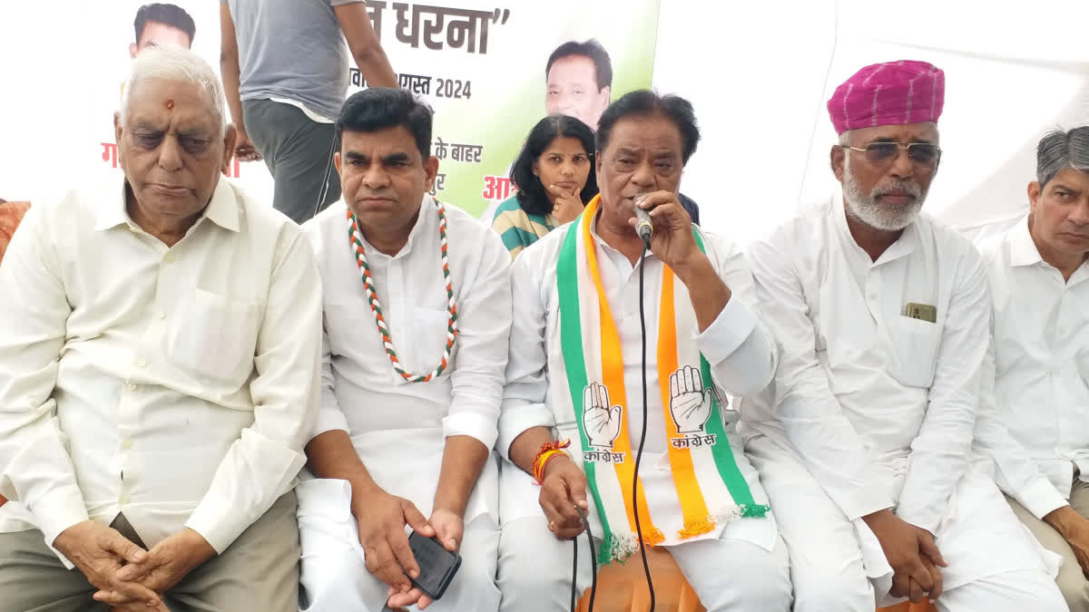 Congress Protested in Jaipur