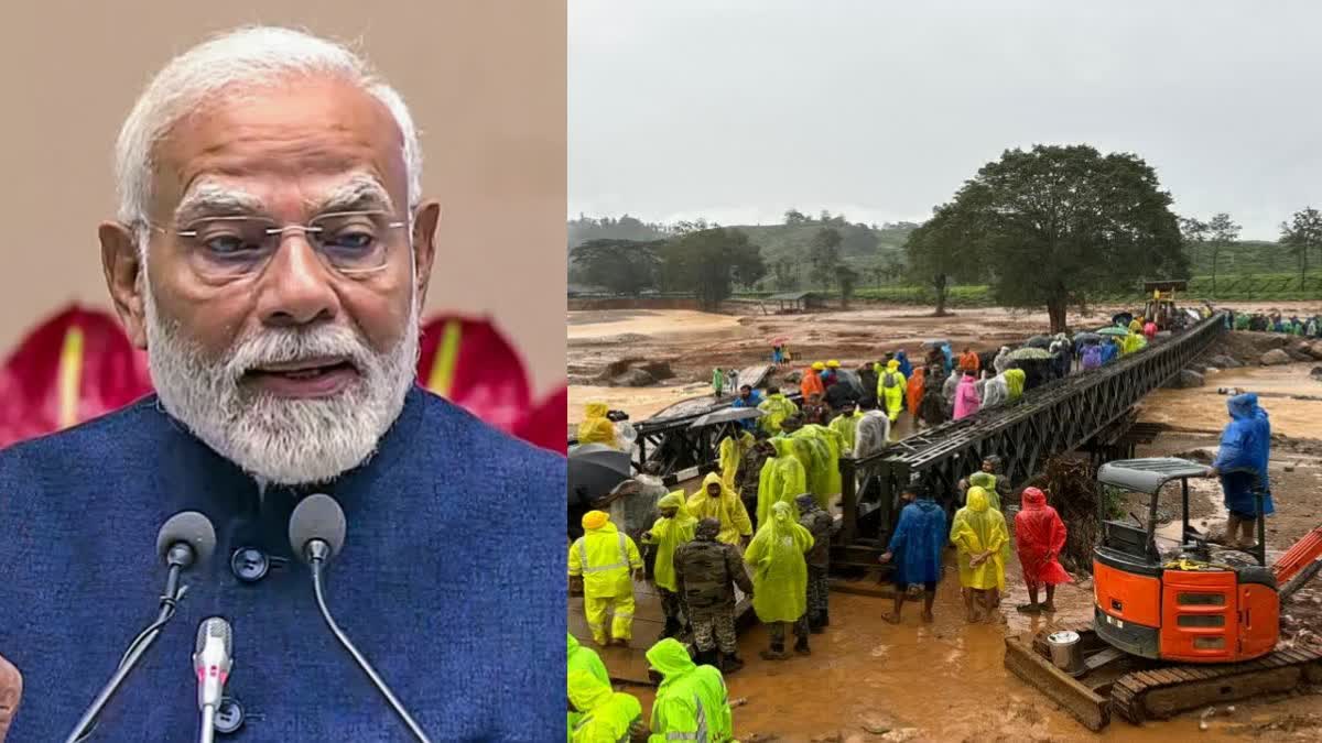 PM Visit IN WAYANAD LANDSIDE AREA  PM MODI VISIT IN WAYANAD  നരേന്ദ്ര മോദി വയനാട്ടിലെത്തും  വയനാട് ഉരുൾപൊട്ടൽ ദുരന്തം