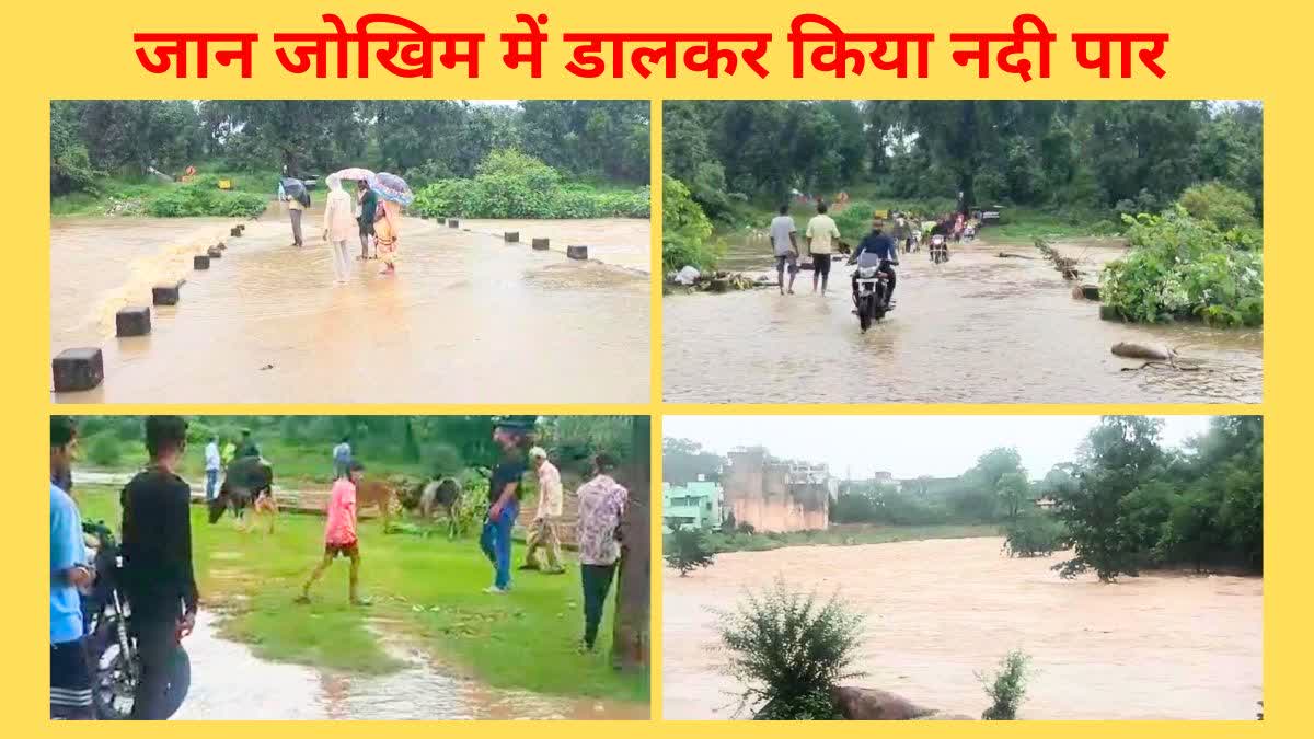 CHILDREN CROSSING SWOLLEN RIVER