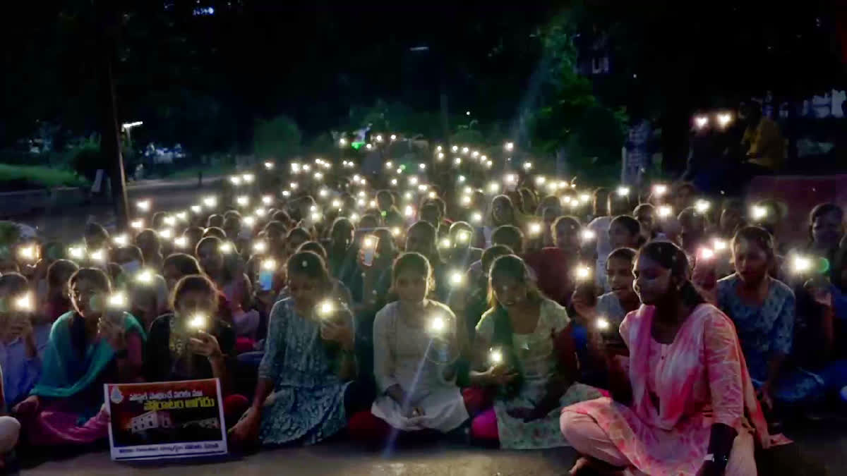 NIZAM COLLEGE PROTEST FOR UG HOSTEL