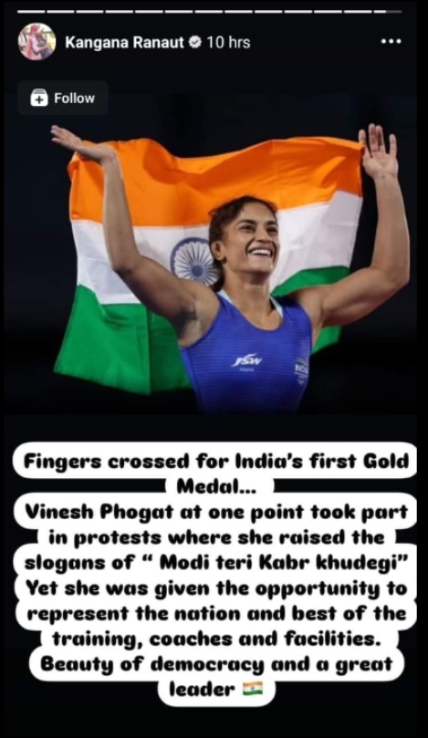 MP Kangana Ranaut Post on Vinesh Phogat