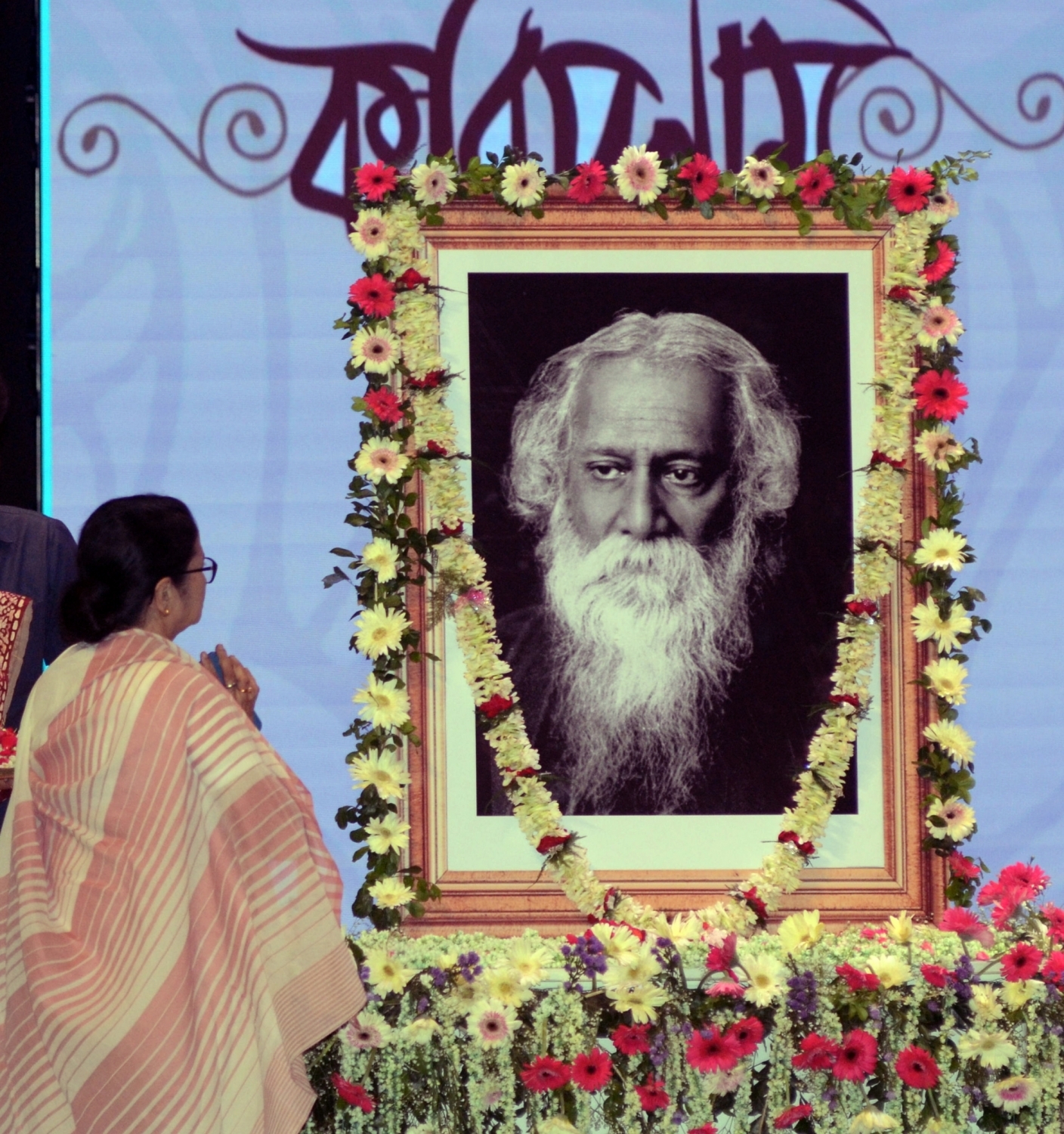 Gurudev Rabindranath Tagore Death anniversary