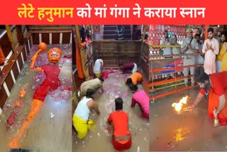 prayagraj lete hanuman mandir ganga gave bath statue resounding jayghosh