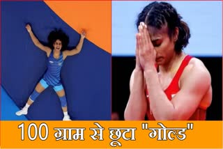 Who is Vinesh Phogat who was disqualified before the final wrestling match in Paris Olympics 2024