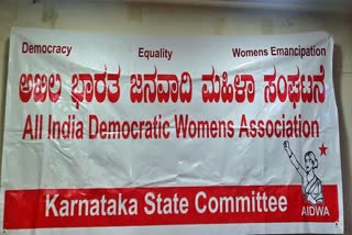 janavadi women organisation