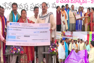 National Handloom Day Celebration in Telangana :