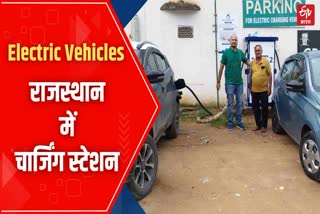 Rajasthan Electric Vehicle Charging Station