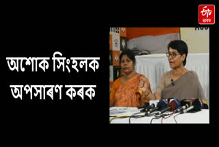 Where did spend Rs 802 crore in Guwahati in the name of smart city question by APCC