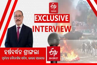 Exclusive Interview With HARSH VARDHAN SHRINGLA