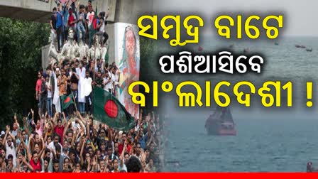 Bangladeshi May Be Enter To Puri On Sea Way