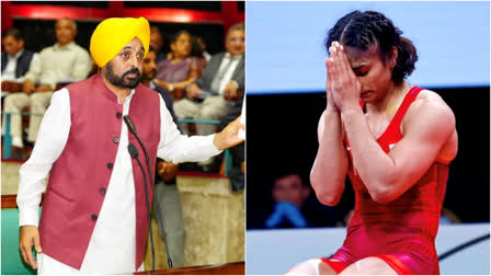 Punjab CM BHAGWANT MANN AND Vinesh Phogat