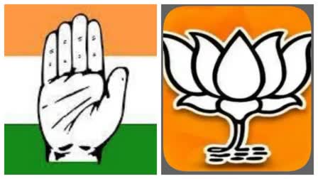 BJP Taunt On Congress