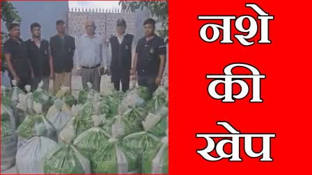 Drug consignment caught in Gurugram of Haryana more than 762 kg of ganja seized