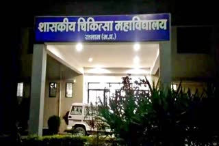 RATLAM MEDICAL COLLEGE RAGGING