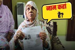 Muzaffarpur Muslim voters
