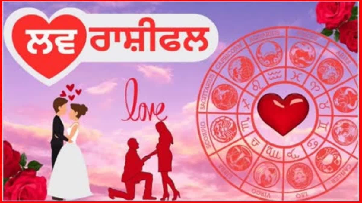 Love Horoscope 7 September